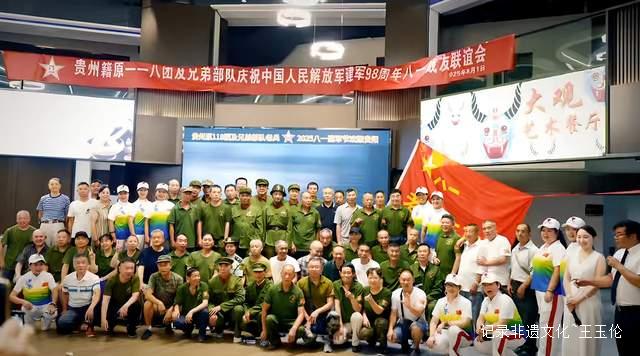 战友情深似海：贵州118团及兄弟部队老战友重聚 场面感人至深-图片5