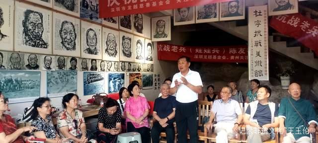 铭记历史，致敬英雄！贵州众贤走进“杜宁抗战美术馆”-图片4