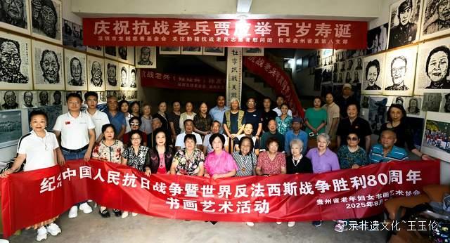 铭记历史，致敬英雄！贵州众贤走进“杜宁抗战美术馆”-图片8