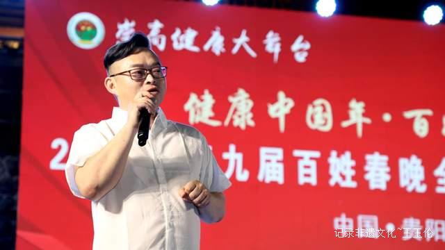 星光璀璨等你来 第九届百姓春晚全国海选震撼启动-图片4
