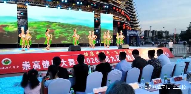 星光璀璨等你来 第九届百姓春晚全国海选震撼启动-图片2