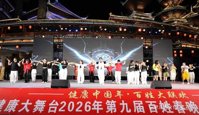 星光璀璨等你来 第九届百姓春晚全国海选震撼启动-图片13