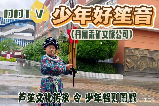 贵州高速服务区上演非遗”快闪” 传统文化与现代交通完美邂逅