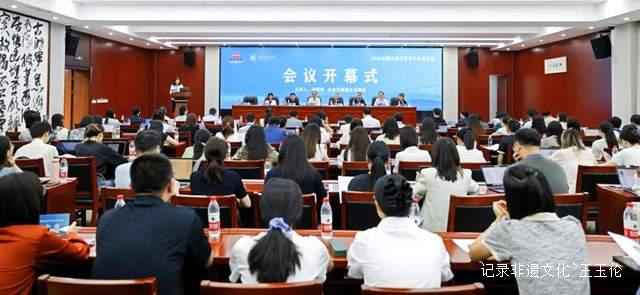 2025中国比较文学青年学者论坛在贵阳召开-图片2