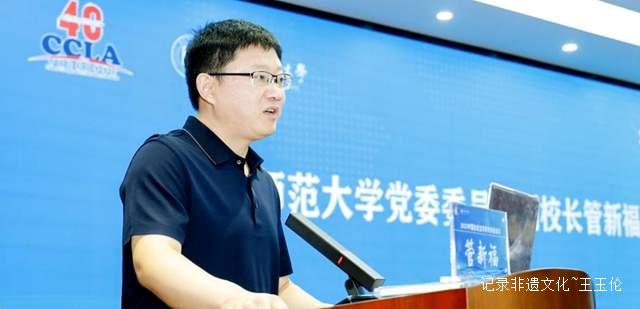 2025中国比较文学青年学者论坛在贵阳召开-图片3