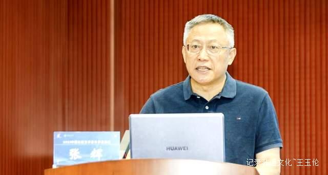2025中国比较文学青年学者论坛在贵阳召开-图片4