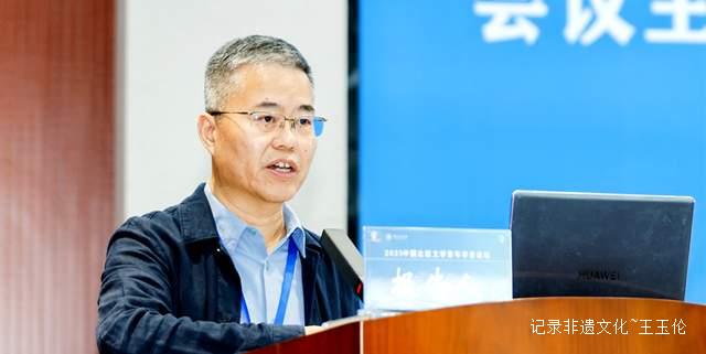 2025中国比较文学青年学者论坛在贵阳召开-图片5