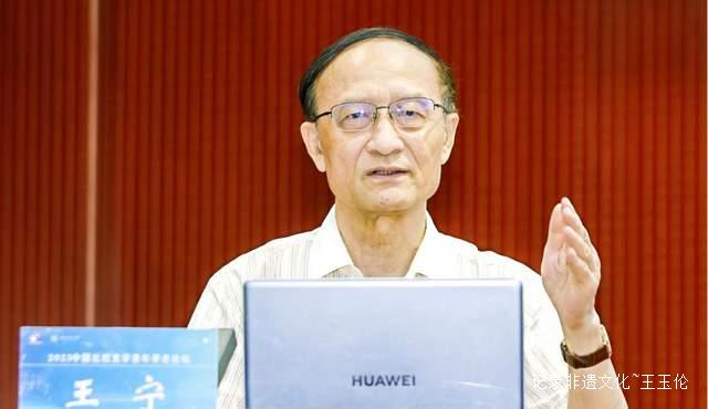 2025中国比较文学青年学者论坛在贵阳召开-图片8