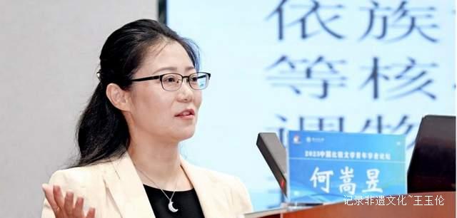 2025中国比较文学青年学者论坛在贵阳召开-图片13
