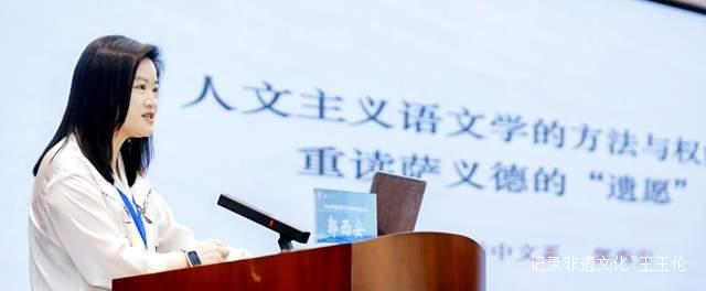 2025中国比较文学青年学者论坛在贵阳召开-图片14