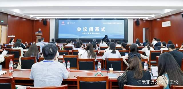 2025中国比较文学青年学者论坛在贵阳召开-图片20