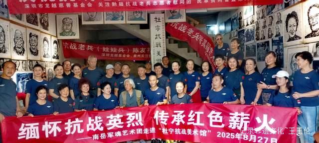 抗战精神永流传:南岳军魂艺术团参观杜宁抗战美术馆纪实-图片1