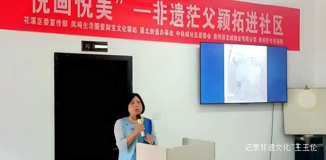 ” 当传统艺术遇上七夕 社区居民共享文化盛宴-图片4