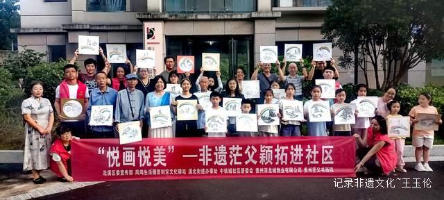 ” 当传统艺术遇上七夕 社区居民共享文化盛宴-图片8