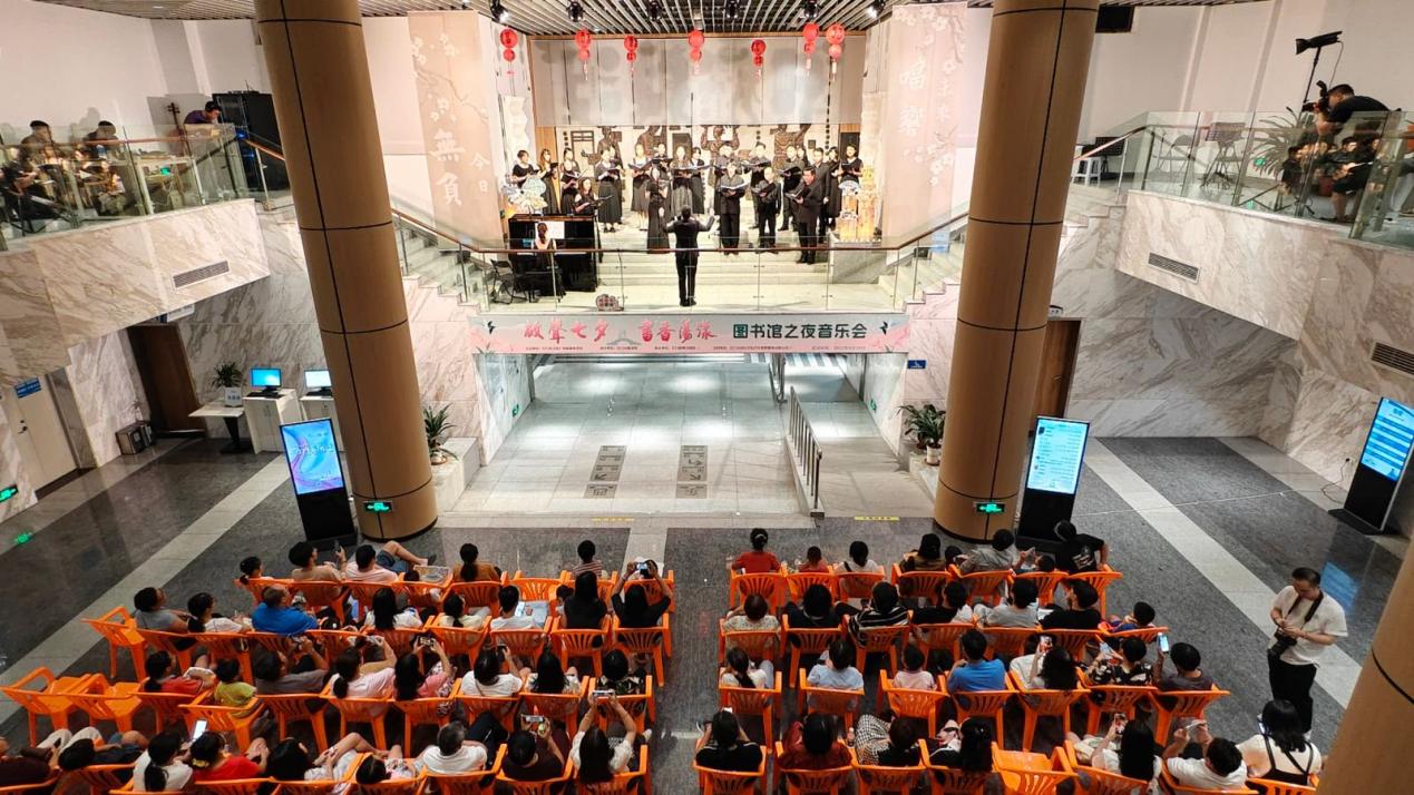 「侨乡故事」不一般的七夕:乐章书香伴着你——江门市“图书馆之夜”音乐会浪漫上演-图片2