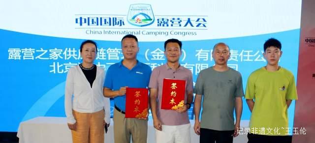 水上运动科技与露营供应链完美结合 开创户外休闲新纪元