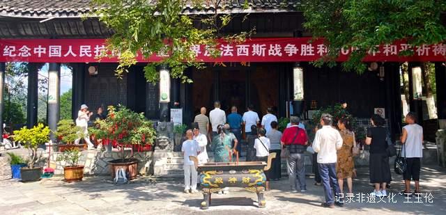一场穿越时空的纪念：贵阳道观用传统仪式致敬抗战英烈-图片1