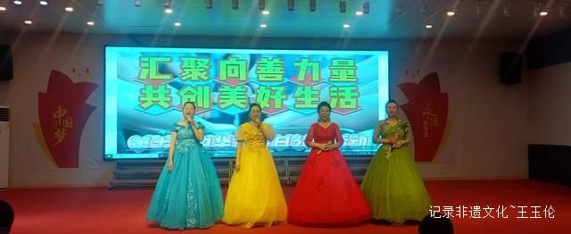 善行十年，大爱永恒——第十届中华慈善日精彩纷呈-图片6