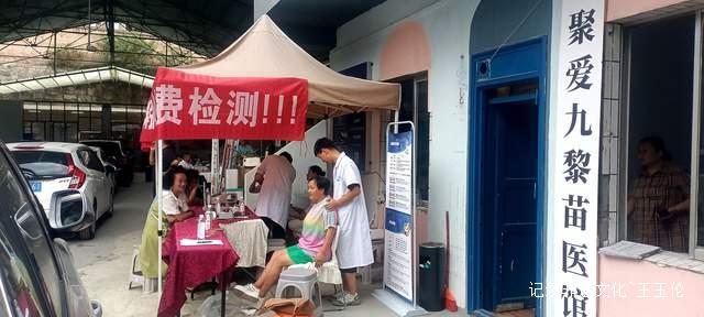 善行十年，大爱永恒——第十届中华慈善日精彩纷呈-图片8