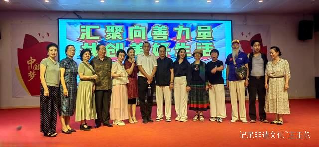 善行十年，大爱永恒——第十届中华慈善日精彩纷呈-图片9