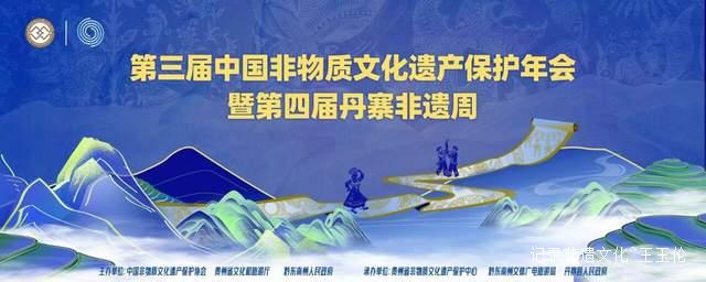 非遗盛宴来袭！贵州丹寨非遗周9月盛大开幕