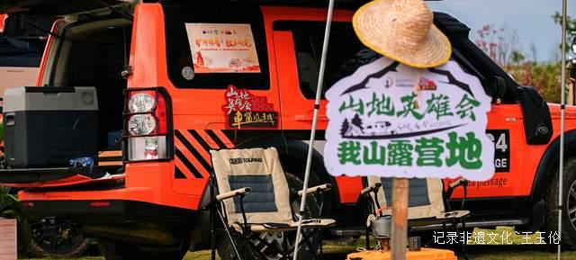 “醇享时光 驭见未来”2025贵州茅台15年陈年酒品鉴暨路虎俱乐部精英聚会