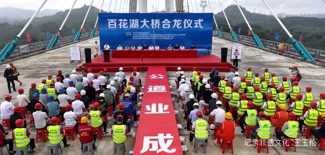 重大突破！贵州百花湖大桥提前合龙，智慧高速即将点亮黔中大地！