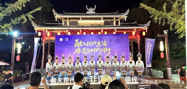 从江民族文化闪耀中国非遗保护年会，侗族风情醉染丹寨-图片6