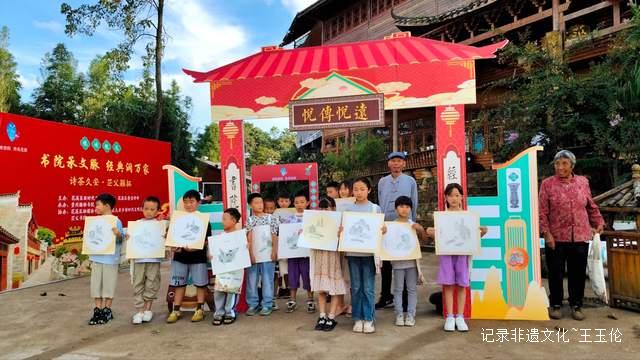 诗茶共赏 久安茶韵：花溪区非遗文化盛宴邀您品鉴-图片6