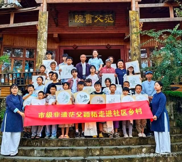 诗茶共赏 久安茶韵：花溪区非遗文化盛宴邀您品鉴-图片7