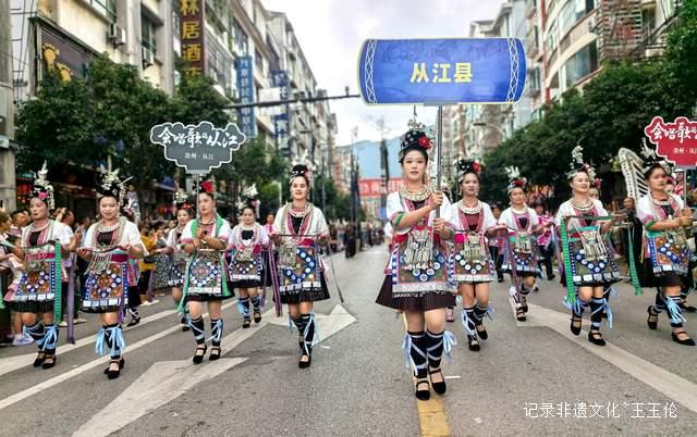 传统技艺焕生机 从江非遗闪耀保护年会-图片2