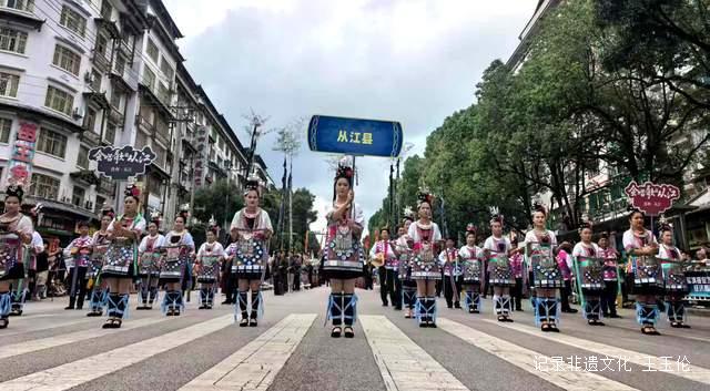 传统技艺焕生机 从江非遗闪耀保护年会-图片3