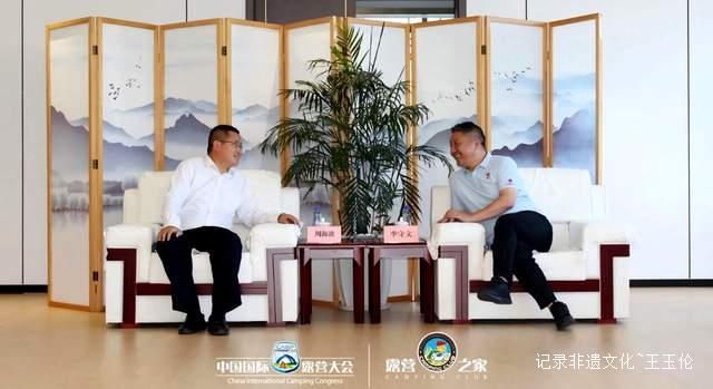 露营经济新风口!桐城市政府代表团考察全球供应链贸易中心
