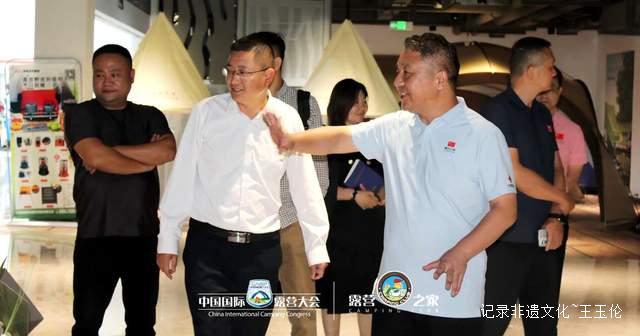 露营经济新风口!桐城市政府代表团考察全球供应链贸易中心