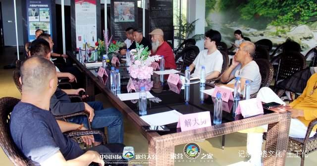 车轮上的家！中国国际露营大会房车大队首次会议圆满举行