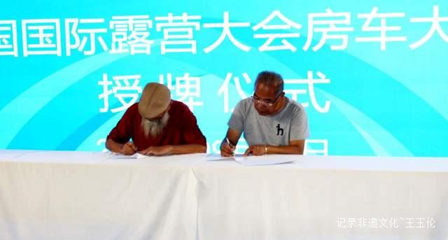 车轮上的家！中国国际露营大会房车大队首次会议圆满举行