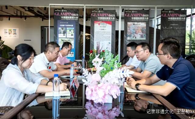 从考察到落地：贵旅集团加速布局金华山露营产业生态链