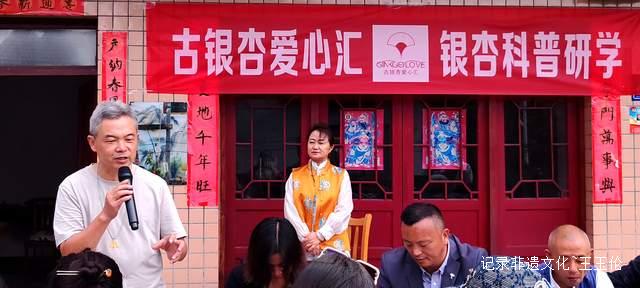 银杏科普+中秋民俗 贵阳石龙村打造双节特色活动-图片11
