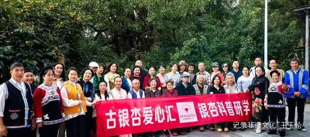银杏科普+中秋民俗 贵阳石龙村打造双节特色活动-图片13