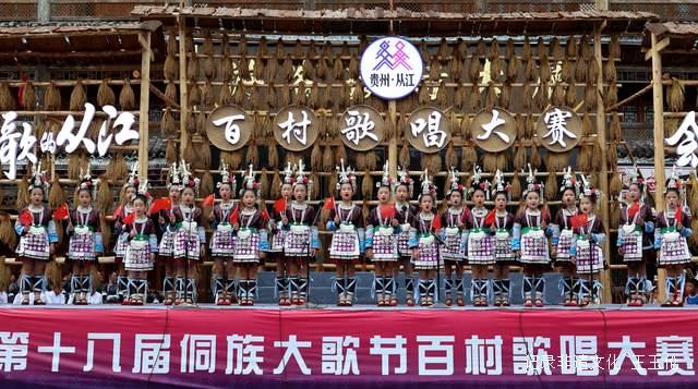 百村侗歌高手云集 从江歌唱大赛刷新非遗传承纪录