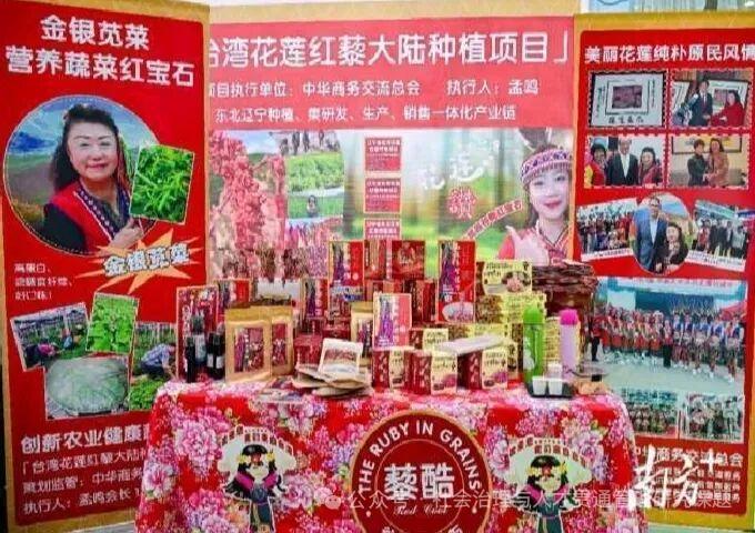 企研社携手破局!粤北荒地种出“功能粮”,共庆第44届国家粮食日-图片3