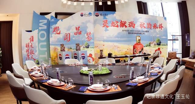 观禧酒苑茅台品鉴会：蛇年生肖酒演绎东方酒文化的极致魅力-图片1