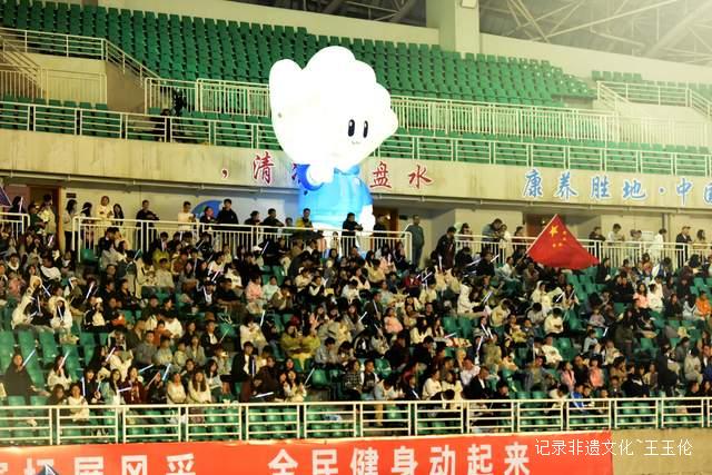 贵州村超六盘水赛区10月18日开赛 民间足球狂欢即将上演