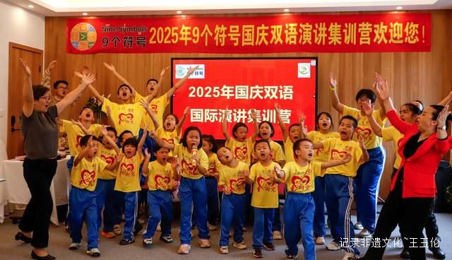 从羞涩到自信：贵阳学子在良苗文化国庆演讲营的华丽转身-图片1