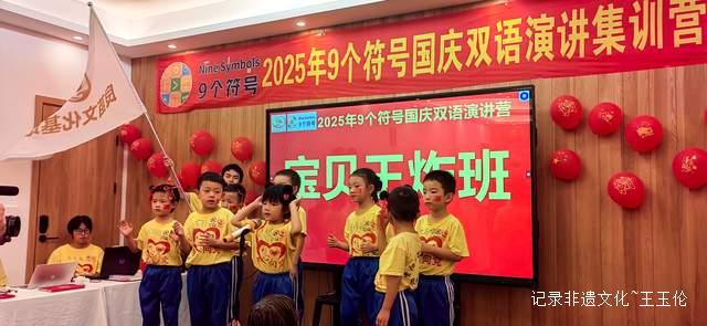 从羞涩到自信：贵阳学子在良苗文化国庆演讲营的华丽转身-图片2