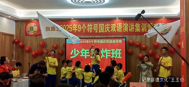 从羞涩到自信：贵阳学子在良苗文化国庆演讲营的华丽转身-图片3