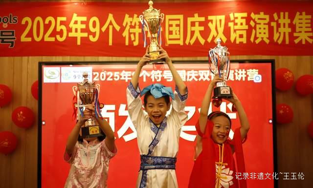 从羞涩到自信：贵阳学子在良苗文化国庆演讲营的华丽转身-图片6