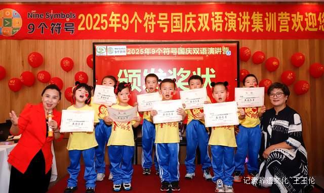 从羞涩到自信：贵阳学子在良苗文化国庆演讲营的华丽转身-图片7