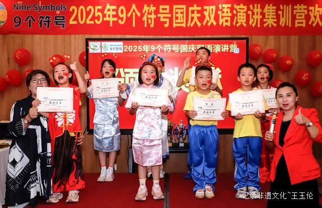 从羞涩到自信：贵阳学子在良苗文化国庆演讲营的华丽转身-图片8