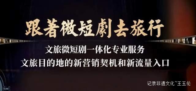 变现新玩法：微短剧如何实现内容电商完美融合-图片1